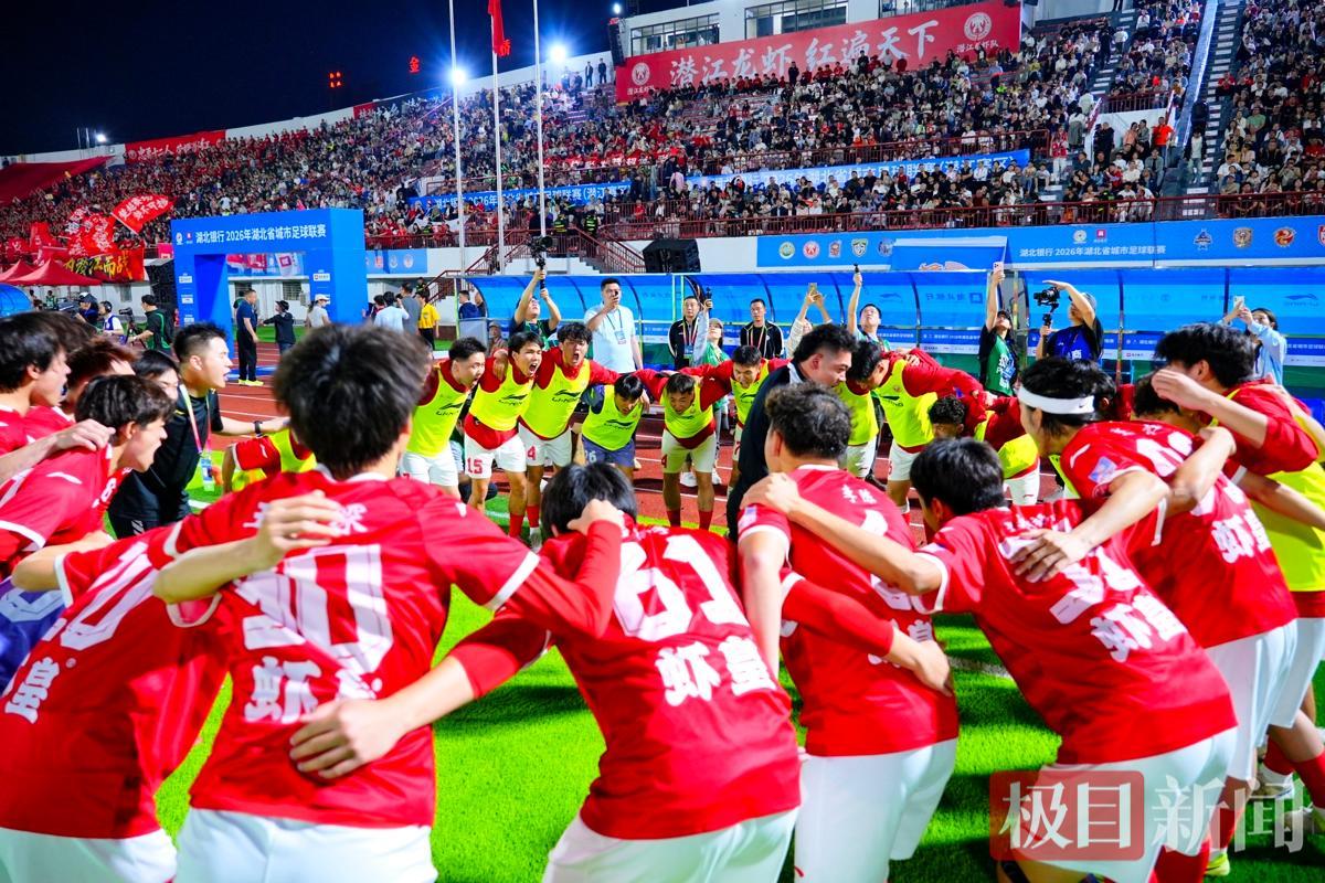 开云-潜江小龙虾1:0“夹”住鄂州武昌鱼，楚超首战告捷